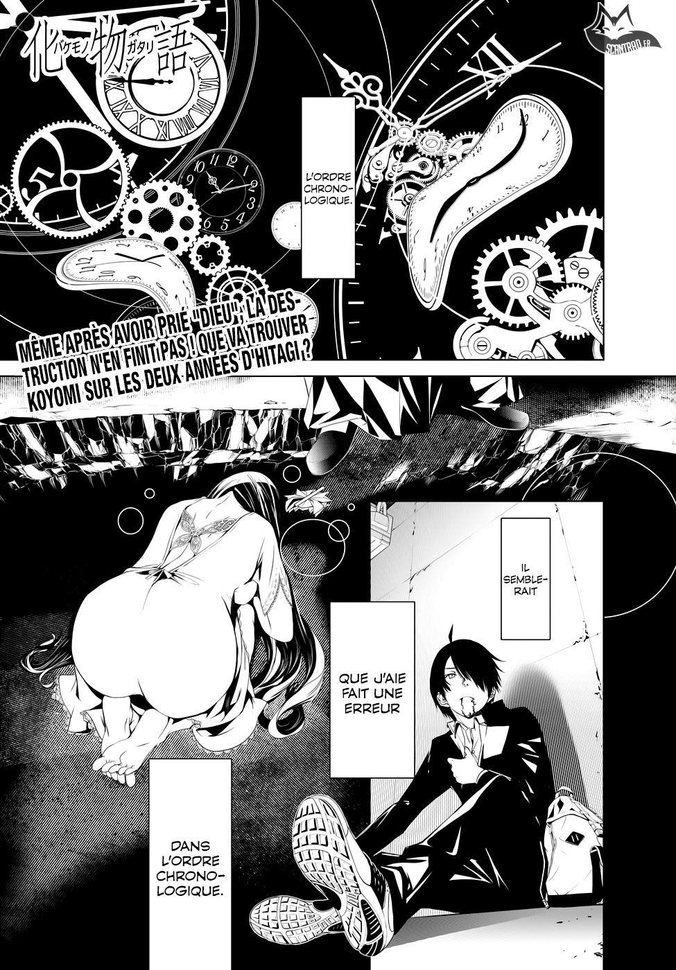 Bakemonogatari: Chapter 4 - Page 1